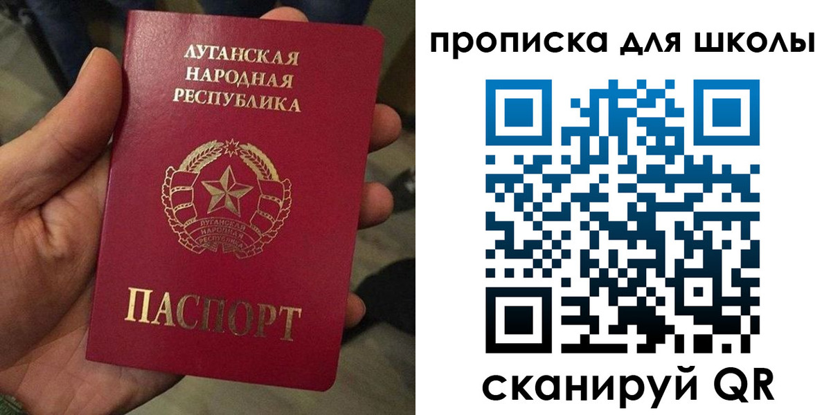 временная регистрация законно в Дедовске