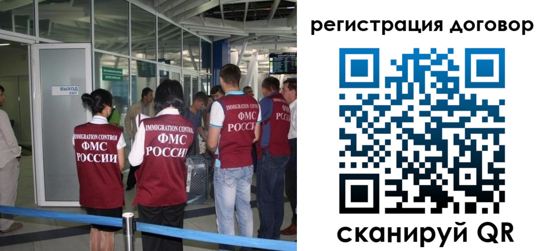 регистрация для школы в Дедовске