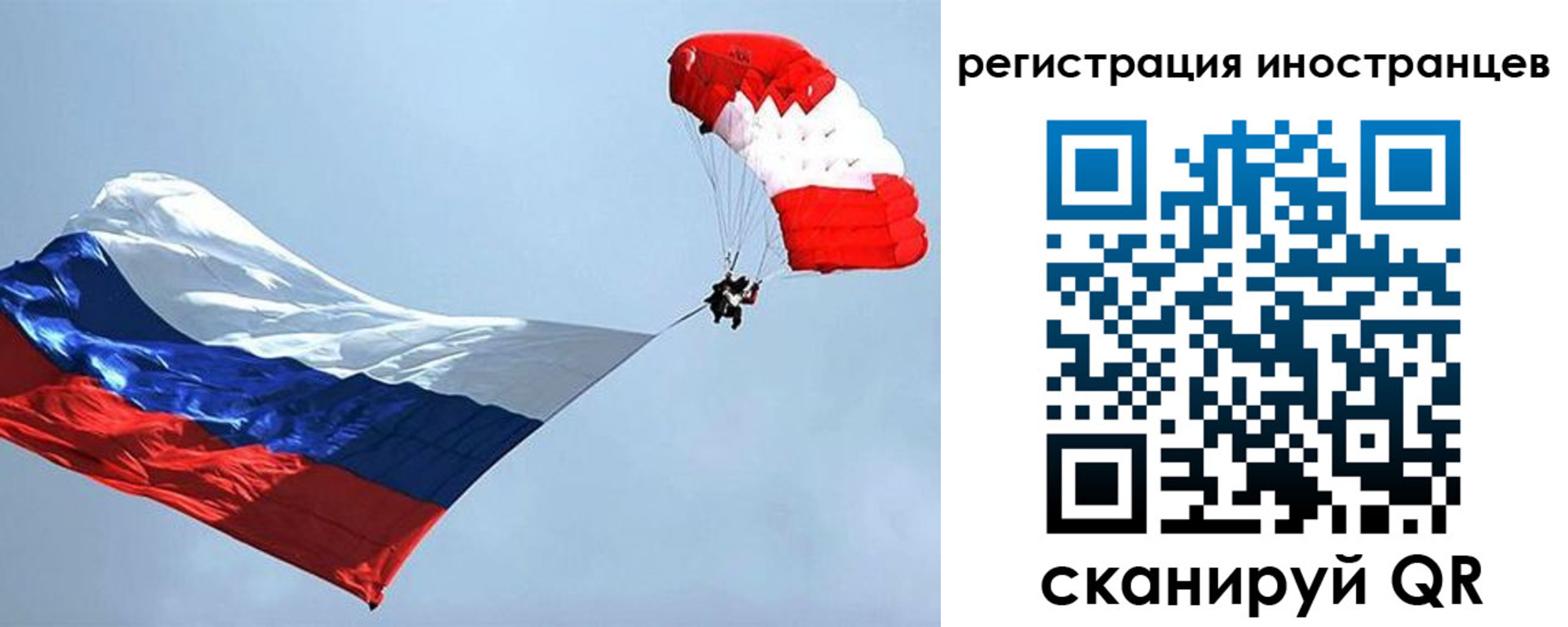 временная регистрация госуслуги в Дедовске